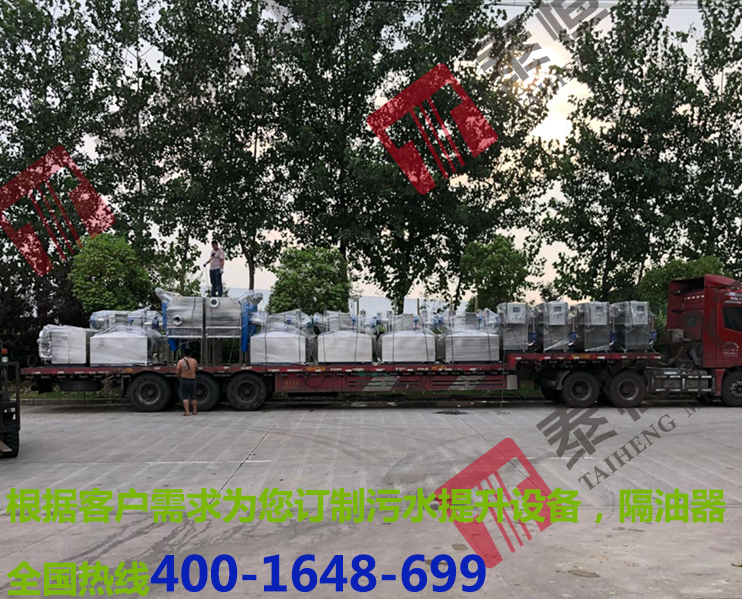 項(xiàng)目合作隔油提升器12臺，污水提升器2臺.jpg